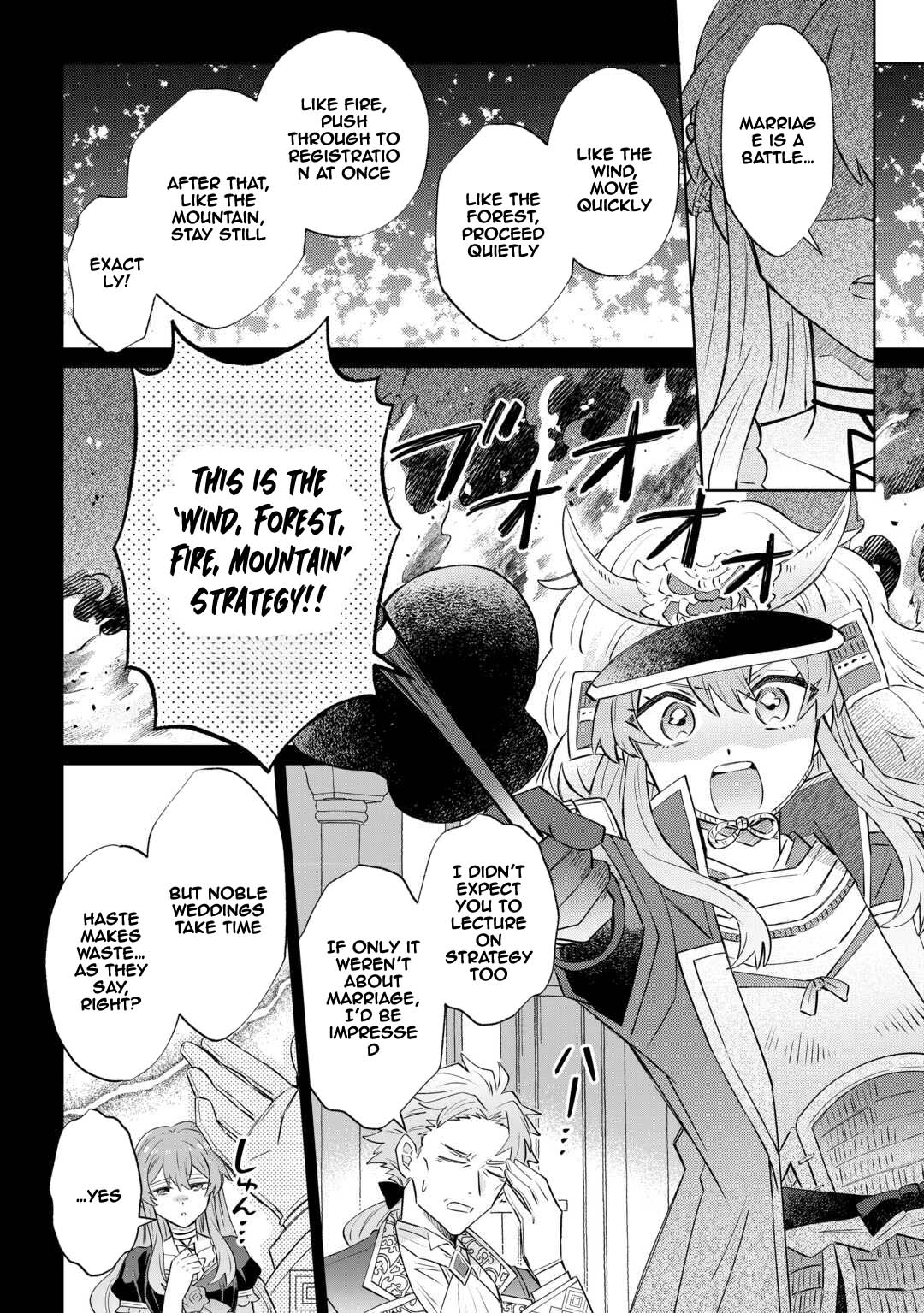 Since I was born a noble lady, I want to live my long-desired lazy NEET life. Chapter 7 - page 8
